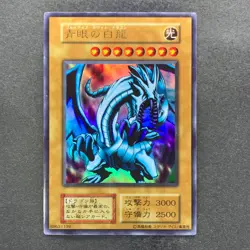 Blue-Eyes White Dragon Ultra Rare No Ref 1999 EX Starter Box YuGiOh 780 - Image 1