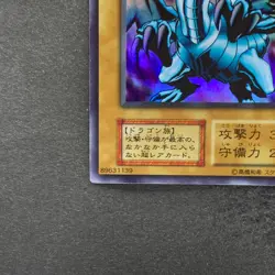 Blue-Eyes White Dragon Ultra Rare No Ref 1999 EX Starter Box YuGiOh 780 - Image 4