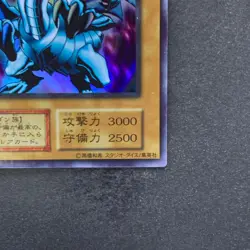 Blue-Eyes White Dragon Ultra Rare No Ref 1999 EX Starter Box YuGiOh 780 - Image 5