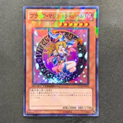 Dark Magician Girl DT12-JP014 Super Parallel Rare YuGiOh 380 - Image 1