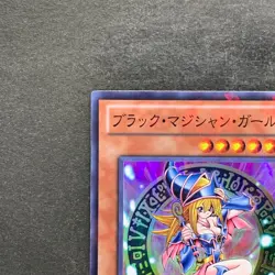 Dark Magician Girl DT12-JP014 Super Parallel Rare YuGiOh 380 - Image 2