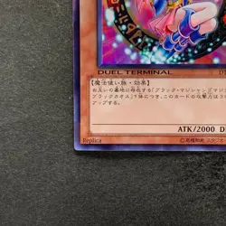 Dark Magician Girl DT12-JP014 Super Parallel Rare YuGiOh 380 - Image 4