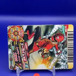 Gokai Red Super Sentai Battle Dice-O TCG Card DX.3-003 Bandai Japanese #3 - Image 2