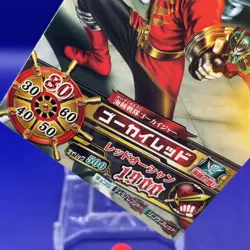 Gokai Red Super Sentai Battle Dice-O TCG Card DX.3-003 Bandai Japanese #3 - Image 5