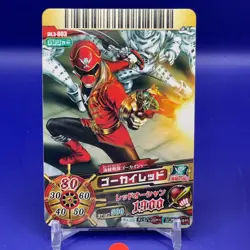 Gokai Red Super Sentai Battle Dice-O TCG Card DX.3-003 Bandai Japanese #1 - Image 1