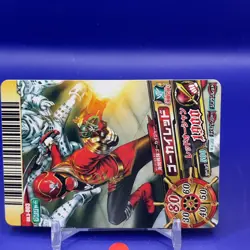 Gokai Red Super Sentai Battle Dice-O TCG Card DX.3-003 Bandai Japanese #1 - Image 3