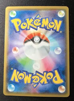 Gengar 033/095 LP (Excellent) - 2019 Japanese Pokemon Card - Double Blaze - Image 2