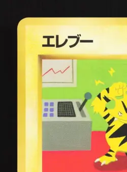 Electabuzz No.125 LP Vending Machine Series 2 (Red) Japanese Pokemon Card TCG - Image 4