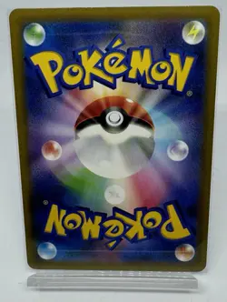Pokemon Card TCG Eternatus VMAX 011/028 SJ - Japanese - Image 2
