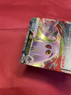 Mega Gengar ex 003/021 Pokemon Card Japanese Starter Set Mega Gengar ex b052 - Image 4