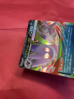 Mega Gengar ex 003/021 Pokemon Card Japanese Starter Set Mega Gengar ex b052 - Image 5