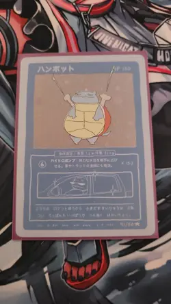 Blastoise (Holo) 41/50 | Wrenny Moo Custom Pokemon Card Set 1 (2nd Printing) - Image 1