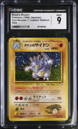 CGC 9 MINT Brock's Rhydon Japanese Gym Heroes 112 Holo Pokemon Card - Image 1