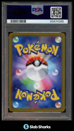 2023 POKEMON SV CARD 151 (JAPANESE) ARCANINE REVERSE HOLO MASTER BALL PSA 10 - Image 2