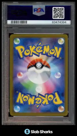 2023 POKEMON SV CARD 151 (JAPANESE) WARTORTLE REVERSE HOLO MASTER BALL PSA 10 - Image 2