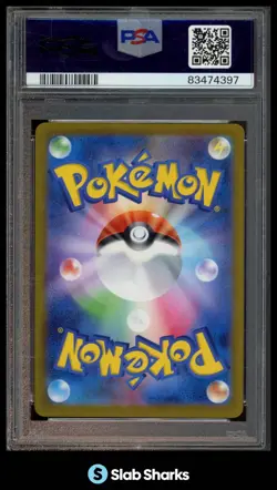 2023 POKEMON SV CARD 151 (JAPANESE) CHARMELEON REVERSE HOLO MASTER BALL PSA 10 - Image 2