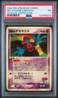 2004 POKEMON JPN MOVIE COMMEMORATION VS PACK SKY-SPLITTING DEOXYS PSA 1 - Image 1