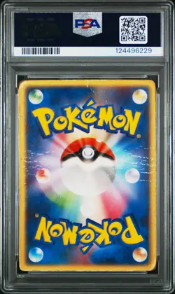 2004 POKEMON JPN MOVIE COMMEMORATION VS PACK SKY-SPLITTING DEOXYS PSA 1 - Image 2