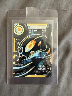 Kyogre Emerald Water Energy Custom Art Holo Pokemon Card By JLVB - Image 1