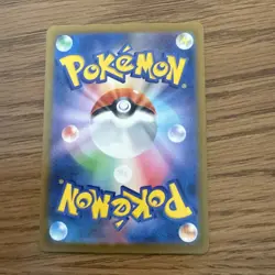 Gengar Japanese 094/165 R sv2a 151 Master Ball Mirror Reverse Holo 💎NM++💎 - Image 4