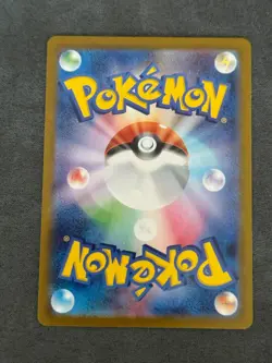 Grimsley's One Move 105/80 M2: 2025 Pokemon Inferno X Holo (Japanese) - SR - Image 2