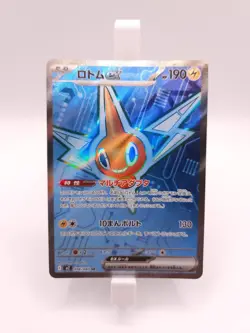 2025 Pokemon TCG Japanese Inferno X Super Rare M2 096/080 SR Rotom ex - Image 1