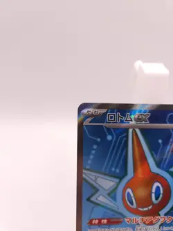 2025 Pokemon TCG Japanese Inferno X Super Rare M2 096/080 SR Rotom ex - Image 2