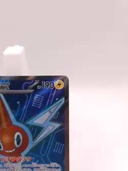 2025 Pokemon TCG Japanese Inferno X Super Rare M2 096/080 SR Rotom ex - Image 3