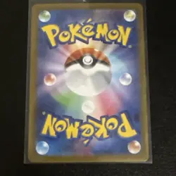 Mega Sharpedo ex 051/080 M2: 2025 Pokemon Inferno X (RR) Holo Japanese - EX - Image 2