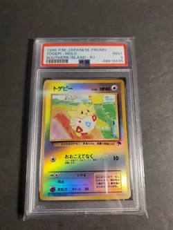 Pokemon Japanese Complete PSA Southern Island Set - Image 3