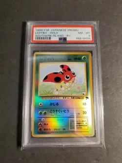 Pokemon Japanese Complete PSA Southern Island Set - Image 4