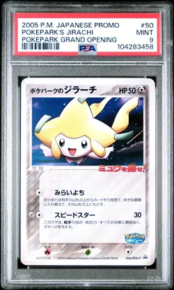 2005 POKEMON JPN PROMO POKEPARK GRAND OPENING #50 POKEPARK'S JIRACHI PSA 9 - Image 1