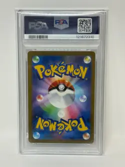 Pokemon PSA 10 Pikachu EX World Championships 2023 Yokohama Japan Promo WCS23 - Image 2