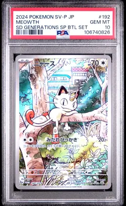2024 POKEMON JAPANESE SV-P PROMO GENERATIONS SPECIAL BATTLE #192 MEOWTH PSA 10 - Image 1