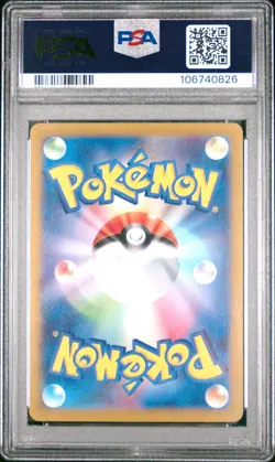 2024 POKEMON JAPANESE SV-P PROMO GENERATIONS SPECIAL BATTLE #192 MEOWTH PSA 10 - Image 2