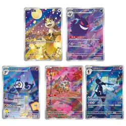 2025 5Pcs Pokemon S-Chinese Gem Pack Vol.3 CBB3C Exclusive Set NM IN STOCK - Image 1
