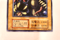 Yugioh! Japanese Exclusive Common Lord of Zemia No_Ref Initial First Vol.6 1999 - Image 3