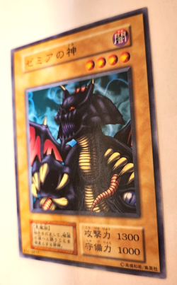 Yugioh! Japanese Exclusive Common Lord of Zemia No_Ref Initial First Vol.6 1999 - Image 5