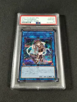 Yu-Gi-Oh! Japanese IP: Masquerena PAC1-JP034 PSA 10 GEM MINT Secret Rare - Image 1