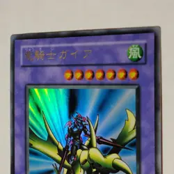 Yugioh Gaia The Dragon Champion PG-04 Japanese Ocg Ultra LP - Image 3