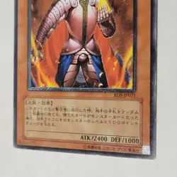 Yugioh Thestalos The Firestorm Monarch RDS-JP021 Japanese Ocg Ultimate MP - Image 4