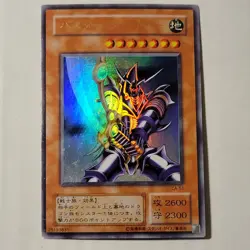 Yugioh Buster Blader CA-51 Japanese Ocg Ultra MP - Image 1