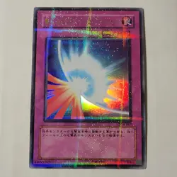 Yugioh Mirror Force DL4-067 Japanese Ocg Ultra Parallel LP - Image 1