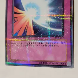 Yugioh Mirror Force DL4-067 Japanese Ocg Ultra Parallel LP - Image 4