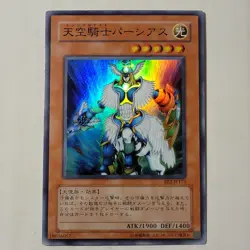 Yugioh Airknight Parshath BE2-JP173 Japanese Ocg Super LP - Image 1