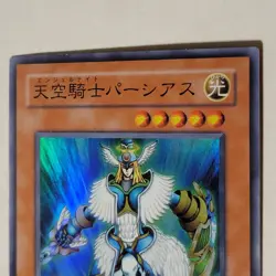 Yugioh Airknight Parshath BE2-JP173 Japanese Ocg Super LP - Image 3