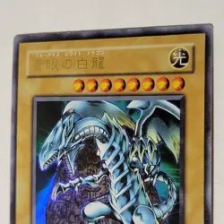 Yugioh Blue-Eyes White Dragon DL2-001 Japanese Ocg Ultra LP - Image 3