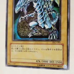 Yugioh Blue-Eyes White Dragon DL2-001 Japanese Ocg Ultra LP - Image 4