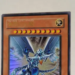 Yugioh Blue-Eyes Shining Dragon VB7-JP001 Japanese Ocg Ultra LP - Image 3