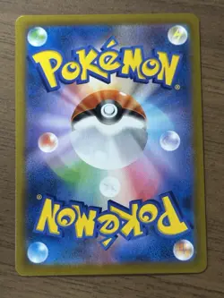 Mimikyu VMAX V CSR 233/184 234/184 S8b VMAX Climax Japanese Pokemon Card 214 - Image 3